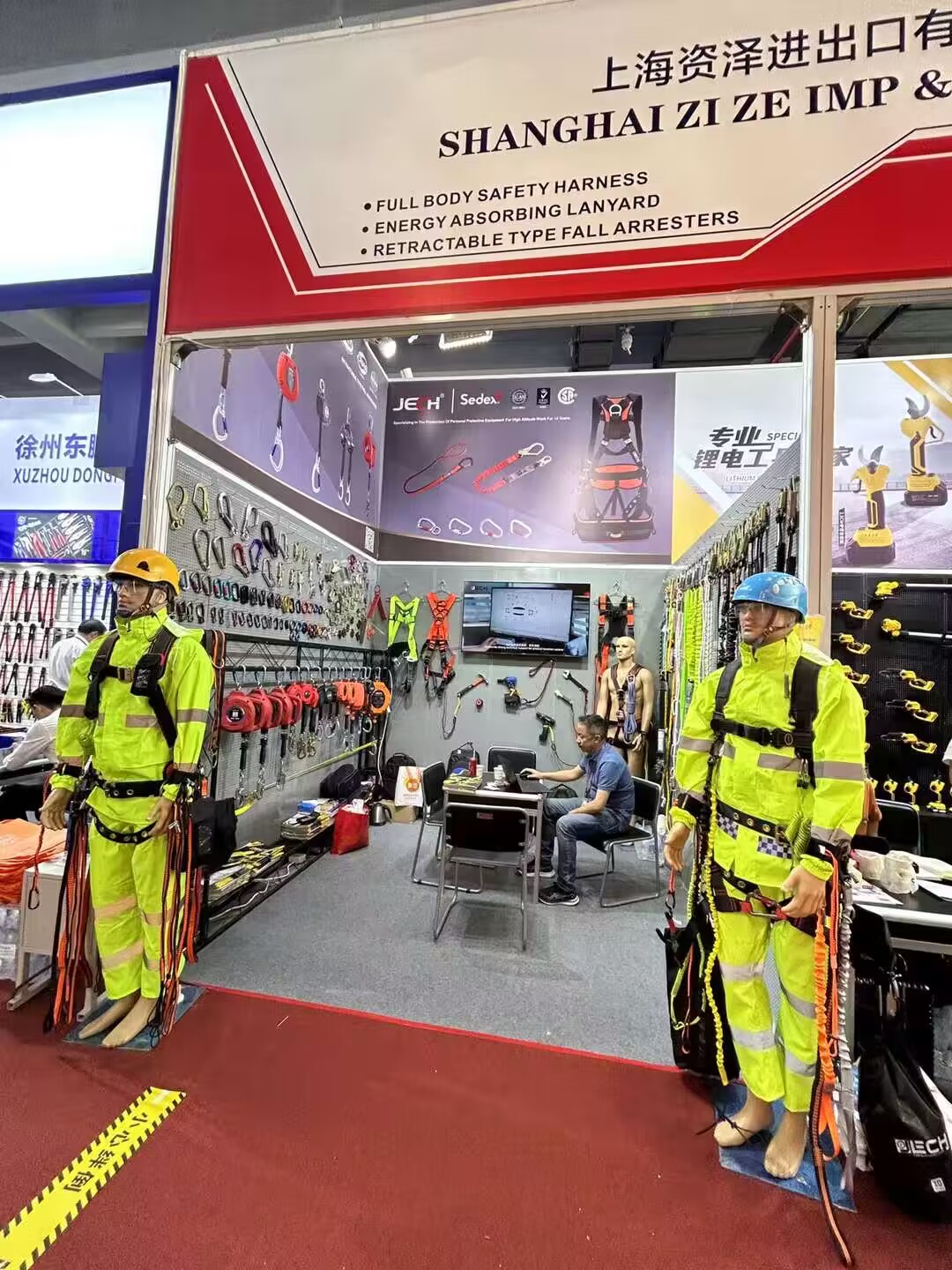 Die 135. China Import- und Exportmesse (Canton Fair)