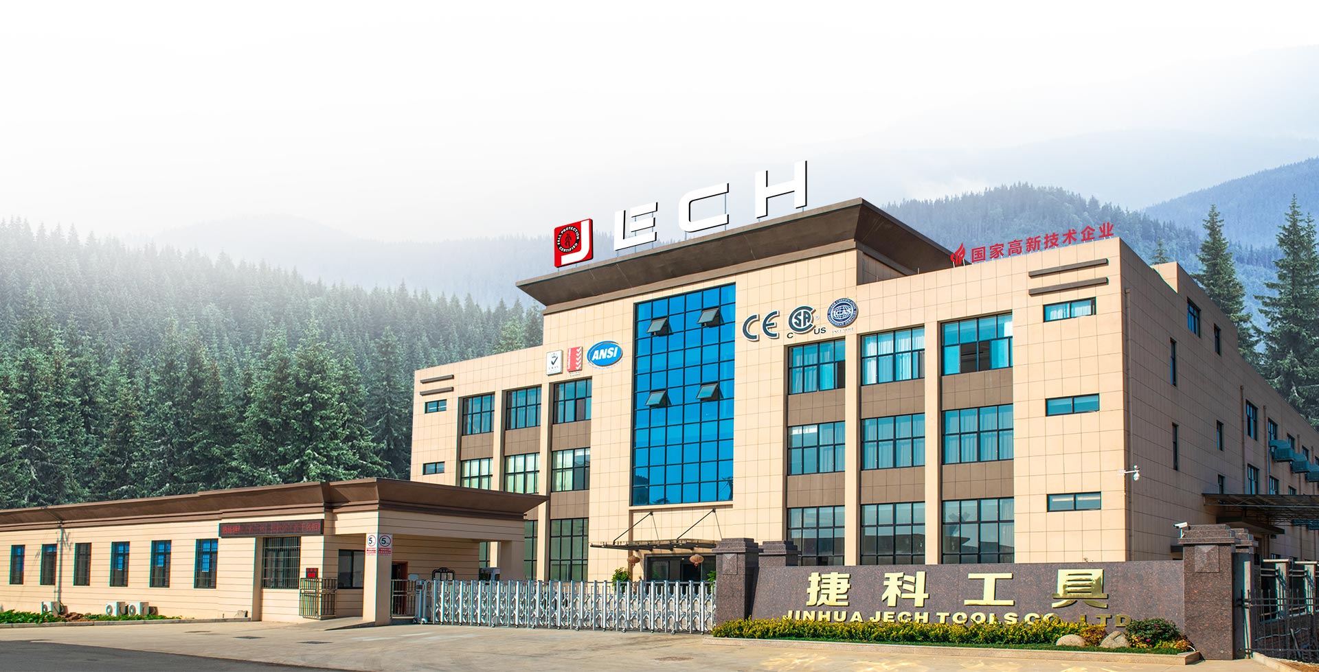 Jinhua JECH Tools Co., Ltd.